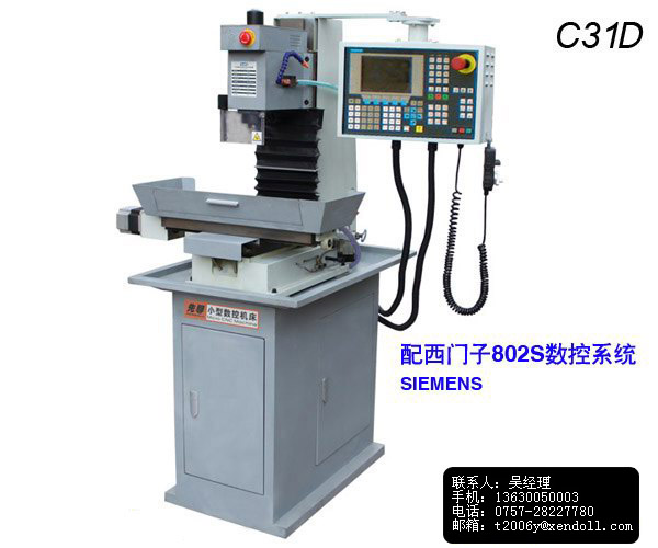西门子数控车床操作面板维修价格_西门子数控