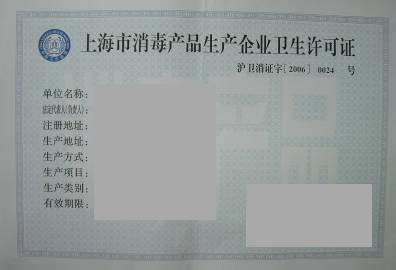 银行贷款收入证明模板_南京银行收入证明